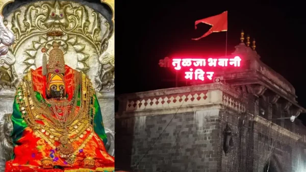 तुळजापूर