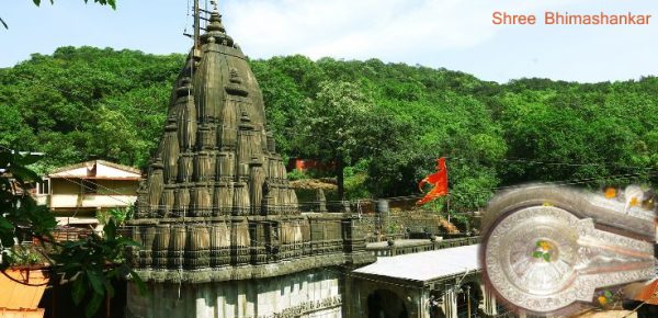 श्री भीमाशंकर ज्योतिर्लिंग